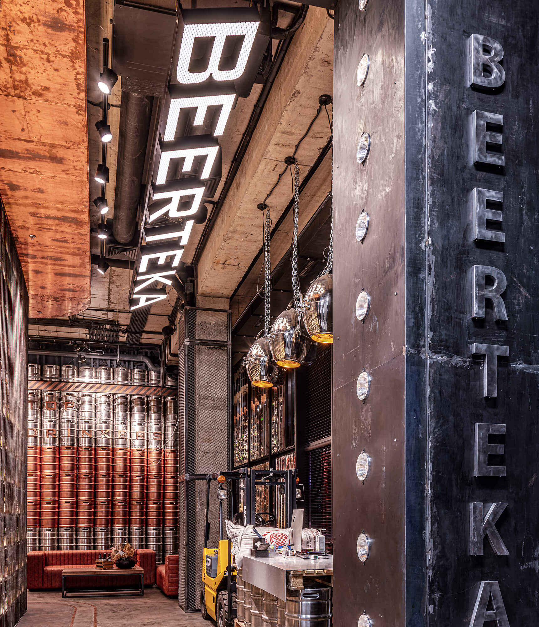 Beerteka gallery image